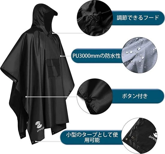 Groothandel ???? Merkloos Kwalitatief Sterke Zwarte Regenponcho Met Capuchon - PU 3000 MM Waterdicht / Zandbestendig / Winddicht - 280 Gr. - Multifunctioneel: Tent / Picknickmat / Bergbeklimmende Regenjas / Strandmat / Zonnescherm / Zonnescherm - ???? 9 Groothandel ???? Merkloos Kwalitatief Sterke Zwarte Regenponcho Met Capuchon - PU 3000 MM Waterdicht / Zandbestendig / Winddicht - 280 Gr. - Multifunctioneel: Tent / Picknickmat / Bergbeklimmende Regenjas / Strandmat / Zonnescherm / Zonnescherm - ???? - Afbeelding 9