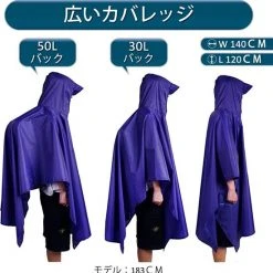 Groothandel ???? Merkloos Kwalitatief Sterke Zwarte Regenponcho Met Capuchon - PU 3000 MM Waterdicht / Zandbestendig / Winddicht - 280 Gr. - Multifunctioneel: Tent / Picknickmat / Bergbeklimmende Regenjas / Strandmat / Zonnescherm / Zonnescherm - ???? 12 Groothandel ???? Merkloos Kwalitatief Sterke Zwarte Regenponcho Met Capuchon - PU 3000 MM Waterdicht / Zandbestendig / Winddicht - 280 Gr. - Multifunctioneel: Tent / Picknickmat / Bergbeklimmende Regenjas / Strandmat / Zonnescherm / Zonnescherm - ???? -AGU WINKLE 550x553 7